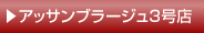CD特集