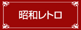 CD・レコードのアッサンブラージュ1号店